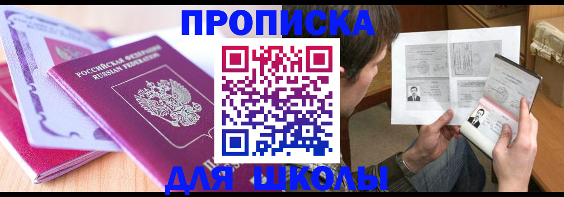пропишу в квартире в Тюмени
