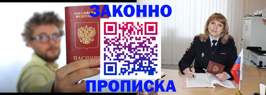 регистрация в Тюмени